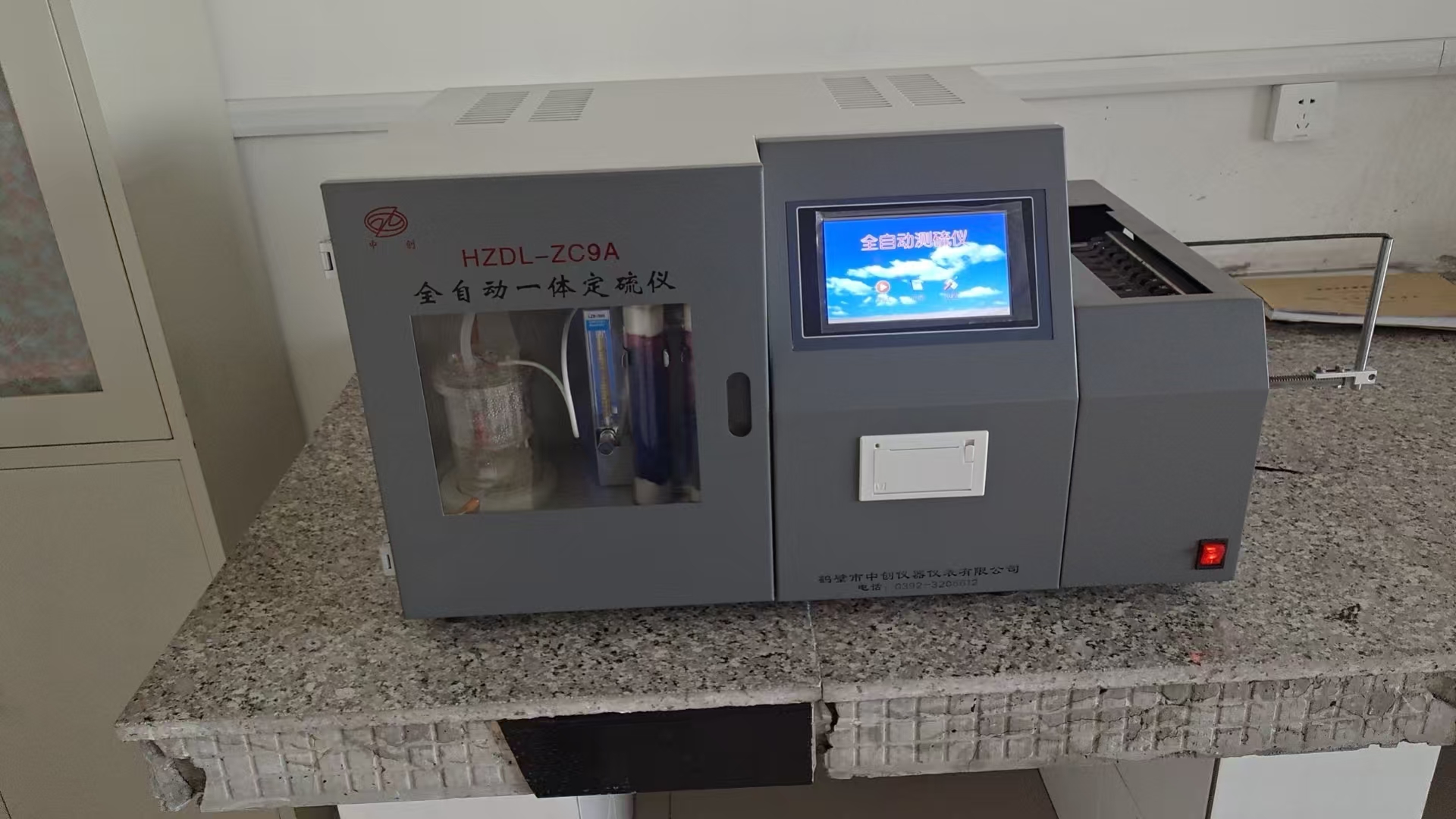 煤灰熔融性對排渣爐的爐膛結渣有密切關(guān)系